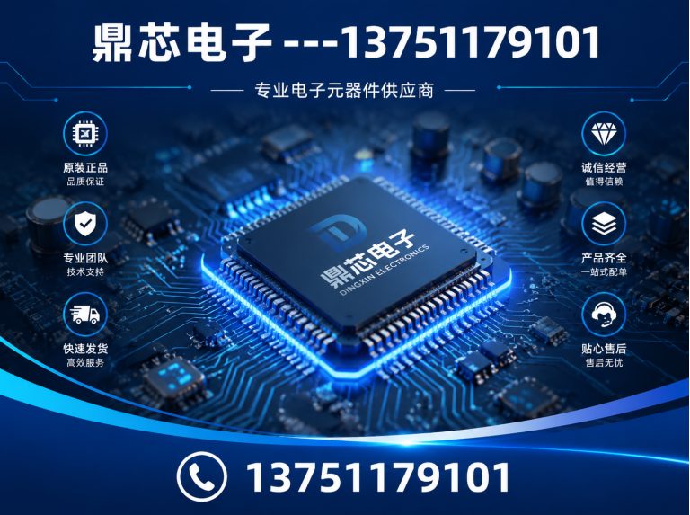 临沂集成电路展示图